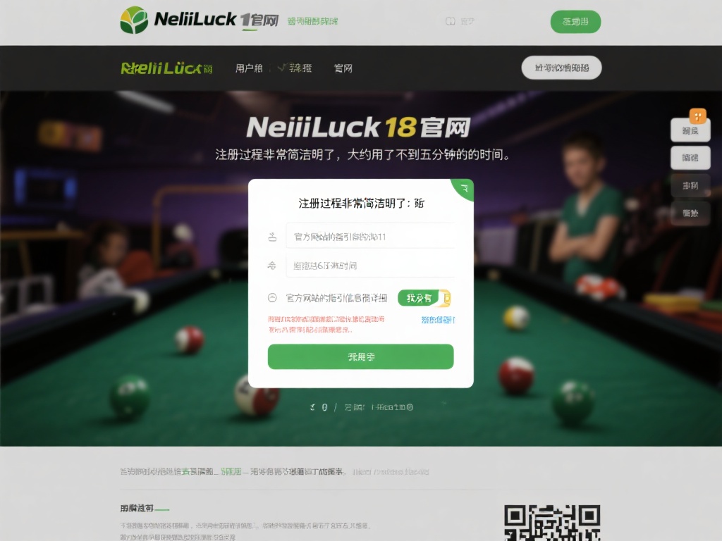 某用户在完成注册后表示：“注册过程非常简洁明了，大